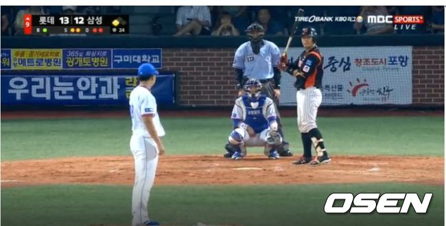 The Voice of the Game: Commentary and Storytelling in 스포츠 중계